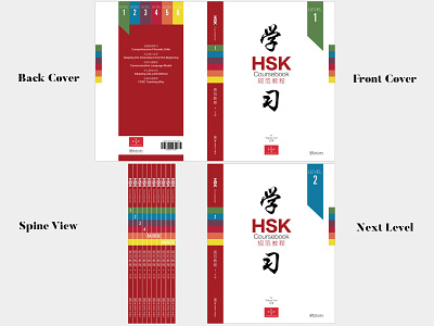 Workbooks cover design for the different HSK Chinese levels. back cover book book cover book spine brand colors branding chinese hsk exam chinese hsk exam color coding color coding coursebook editorial design indesign spine design view typography workbook workbook cover