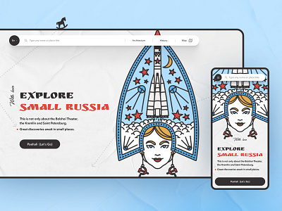 Explore Small Russia adaptive branding design figma inspiration russia travel ui web