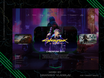 Concept site for Torrent igruha concept design gameshow landingpage photoshop site web design