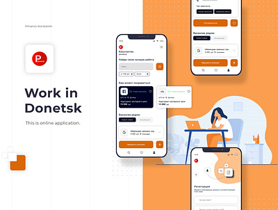 Mobile App work in Donetsk app app design flat minimal mobile ui ux vector webdesign website