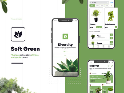 Softgreen mobile app