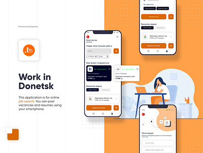 Work in Donetsk app app design illustration job minimal mobile ui ux webdesign work