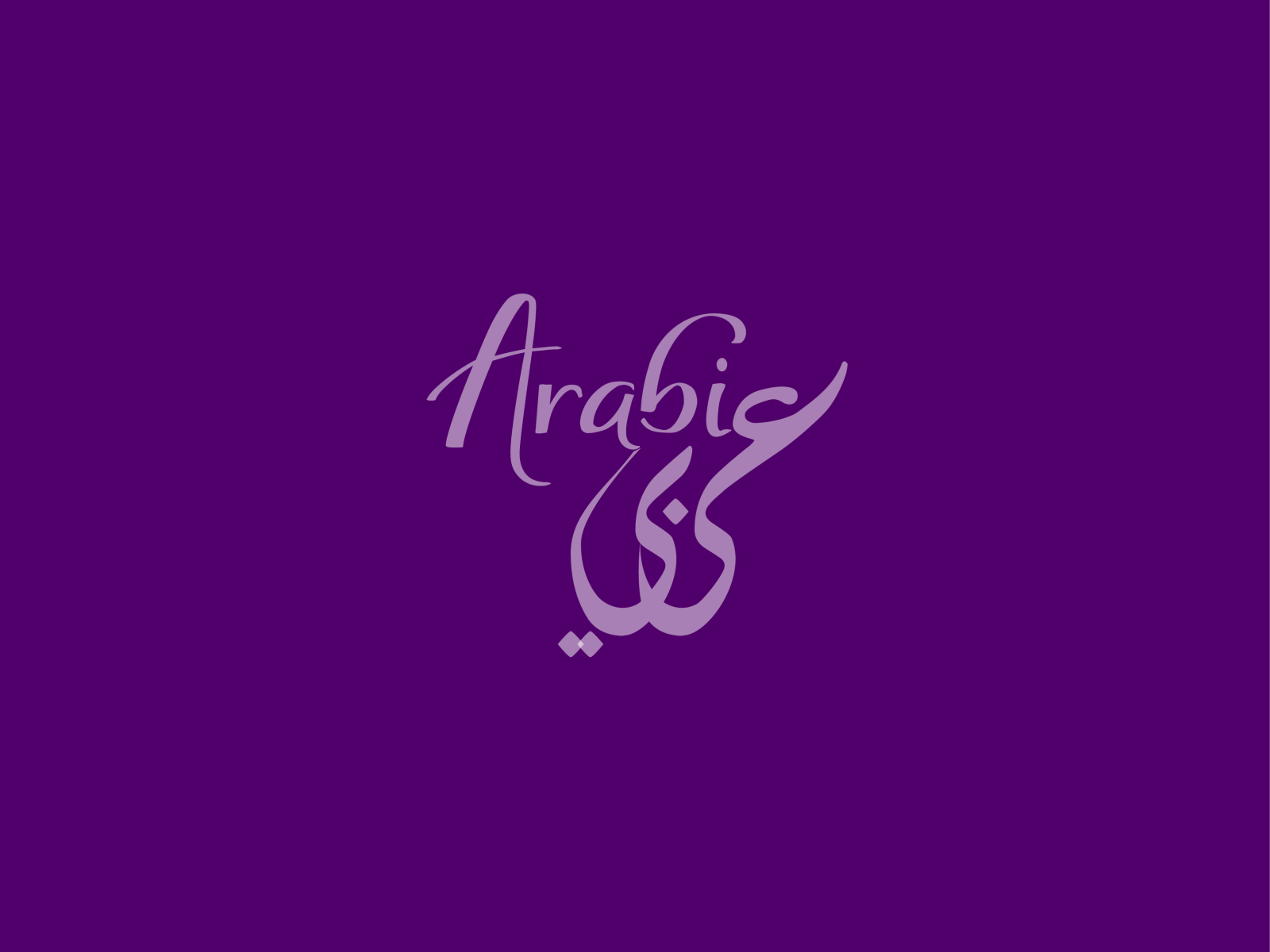 National Day for Arabic Language by Raied Al Jolayfi on Dribbble