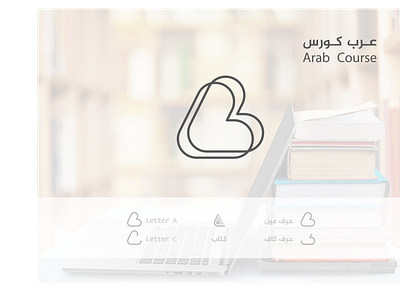 Arab Course logo logo design