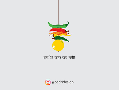 Lemon Price Hike in India. advertising branding design graphicdesign illustration logo marketing minimal ui vector