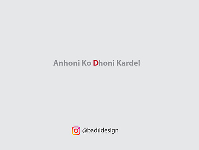 Anhoni Ko Honi Karde! conceptual art creative design creativity dhoni graphicdesign illustration ipl ipl2022 marketing design minimal design social media design