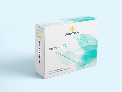 Branding for pills