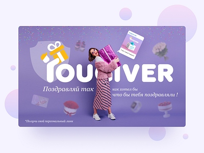 Social Media Banner For YouGiver graphicdesign webdesign