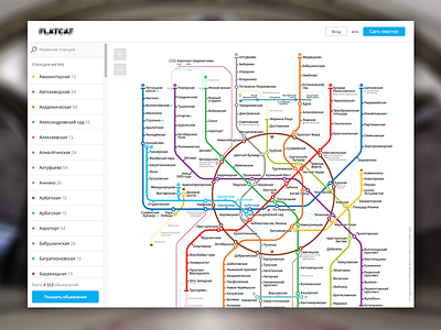 Interactive Moscow Metro Map