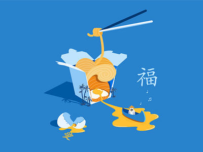 Chinese Noodles chinese egg food illustration illustration noodle vector