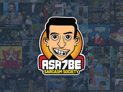 Asa7be Sarcasm Society Logo asa7be branding comics community creative illustration logo logodesign mascot mascot logo sarcasm socialmedia society