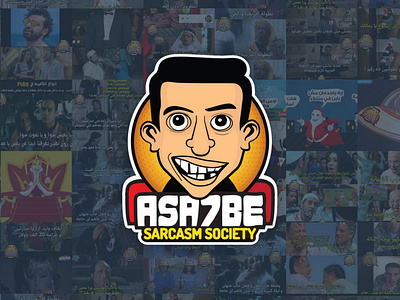 Asa7be Sarcasm Society Logo