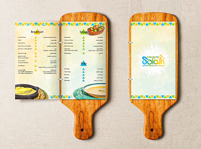 Solaih Nubian Restaurant Menu brand identity branding branding design design egyptian food identity identity design menu restaurant restaurant logo vector