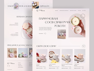 Candles Website design branding design landing page ui web website