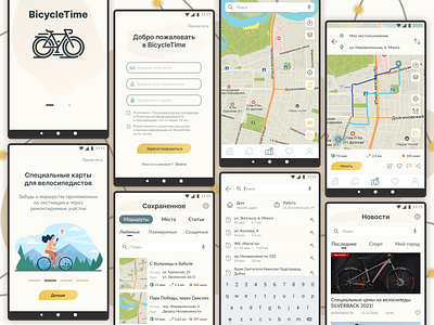 BicycleTime — Mobile App, UX/UI design app bicycle bicycle app bike bike app design design app designer designer portfolio map map app mobile tracker app ui