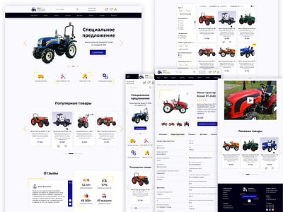 Online store of equipment and components | Adaptive adaptive design app design design app designer designer portfolio equipment mobile online shop online store shop store tractor ui