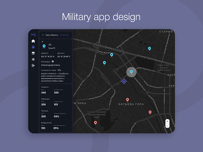 Military app design