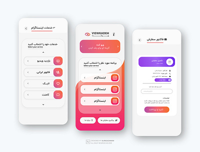 mobile app design for social media design follower like mobile app mobile app design mobile ui ui uidesign uiux ux uxdesign