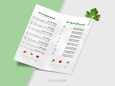 homafood menu design