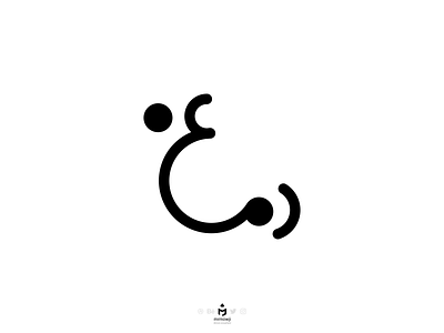 تایپوگرافی دماغ (Nose Persian Typography)