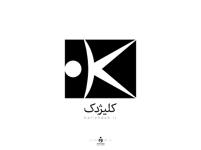 لوگوی کلیژدک (Kalizhdak Theater News Logo)
