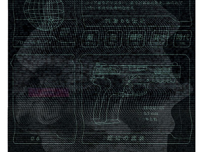 06 cyberpunk glitch japan print science fiction scifi