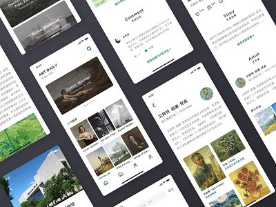 Gallery UI