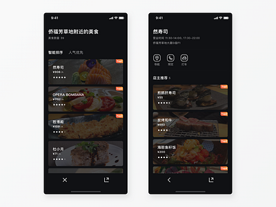 Food UI android design app design best best ui black black ui dark dark ui food food ui ios design restaurant ui user interface ux