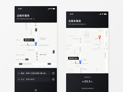 Taxi Service UI