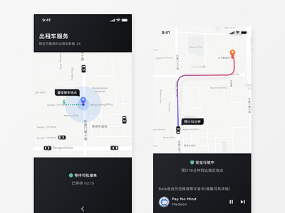 Taxi Service UI