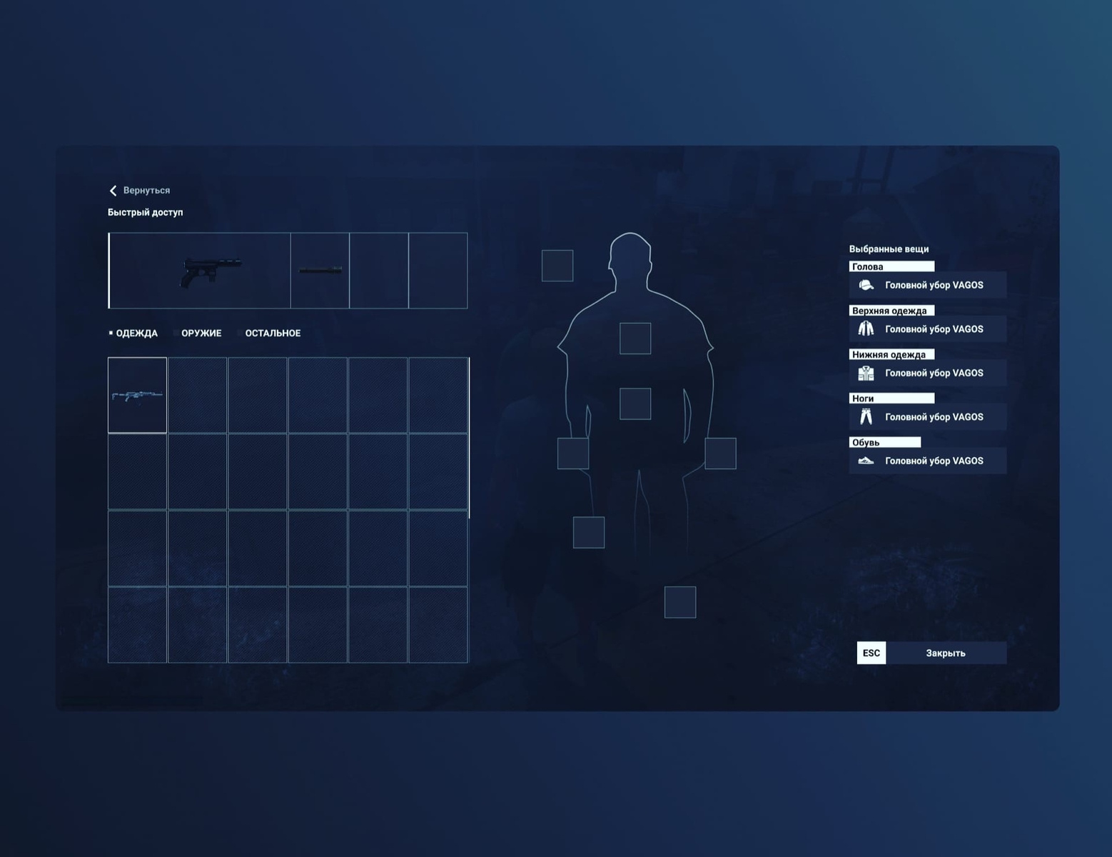 GTA 5 Game Inventory Design By Baddesigner On Dribbble