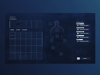 GTA 5 game inventory design games gta5 uidesign uiux