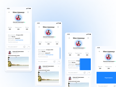 Mob uix for social network. mobile social social network ui ux