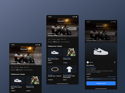 Video shopping mob uix mobile app mobile ui uidesign uiux