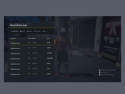 Game store UIX games gta5 ui uidesign uiux ux