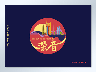 LOGO Design | Shenzhen Local Podcast design logo logo design podcast