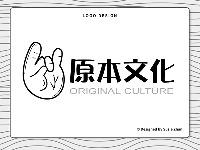 LOGO Design | Music Company brand design branding design logo logo design