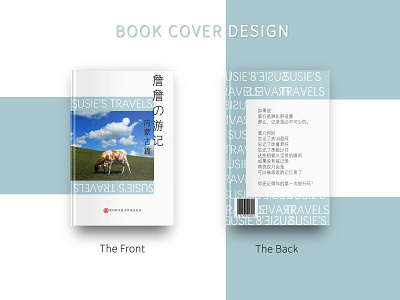 Book Cover Design | Travel Notes book cover book cover design layout