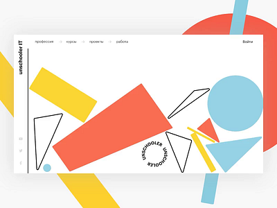 Unschooler landing page abstract education geometry landing web