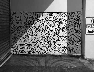 Athens streets artist athens blackandwhite brush doodle drawing graffiti grayscale line mural pattern sdeviano street vibes streetart streets wall