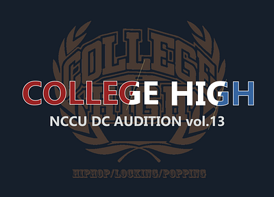 College high NCCU audition vol.13 poster design illustration poster