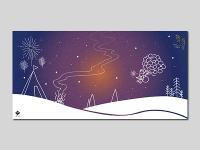Purple Christmas banner design design illustration poster