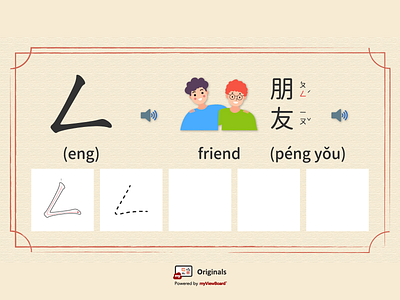 Zhuyin worksheets - ㄥ design graphic design illustration worksheets
