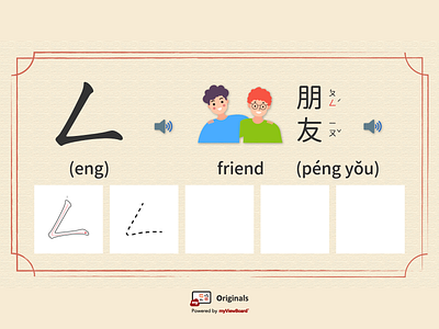 Zhuyin worksheets - ㄥ