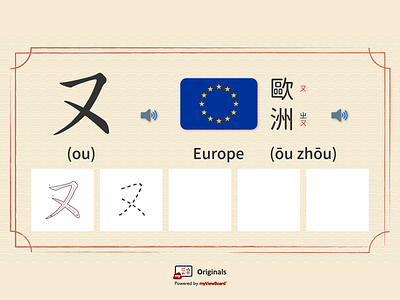 Zhuyin worksheets - ㄡ design graphic design illustration worksheets