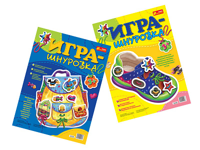 packaging design Game for kids design design for print flat for kids packaging design typography vector