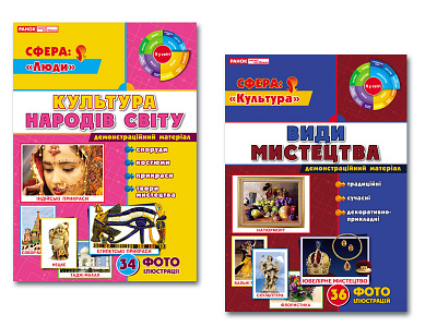 Design Image Folder. School material for kids design design for print flat for kids packaging design typography vector