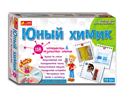 Game packaging design for kids. "Young chemist" design design for print flat for kids packaging design typography vector