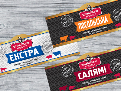 meat label design