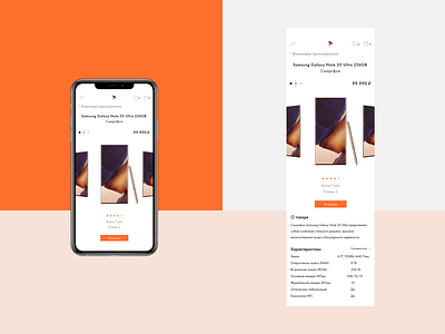 Redesign Pleer.ru Mobile app clean design design ecommerce flat minimal typography ui ux web